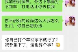 泰来婚外情调查取证：离婚谈判有哪三部曲